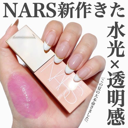 アフターグロー リキッドブラッシュ/NARS/リキッドチークを使ったクチコミ(1枚目)
