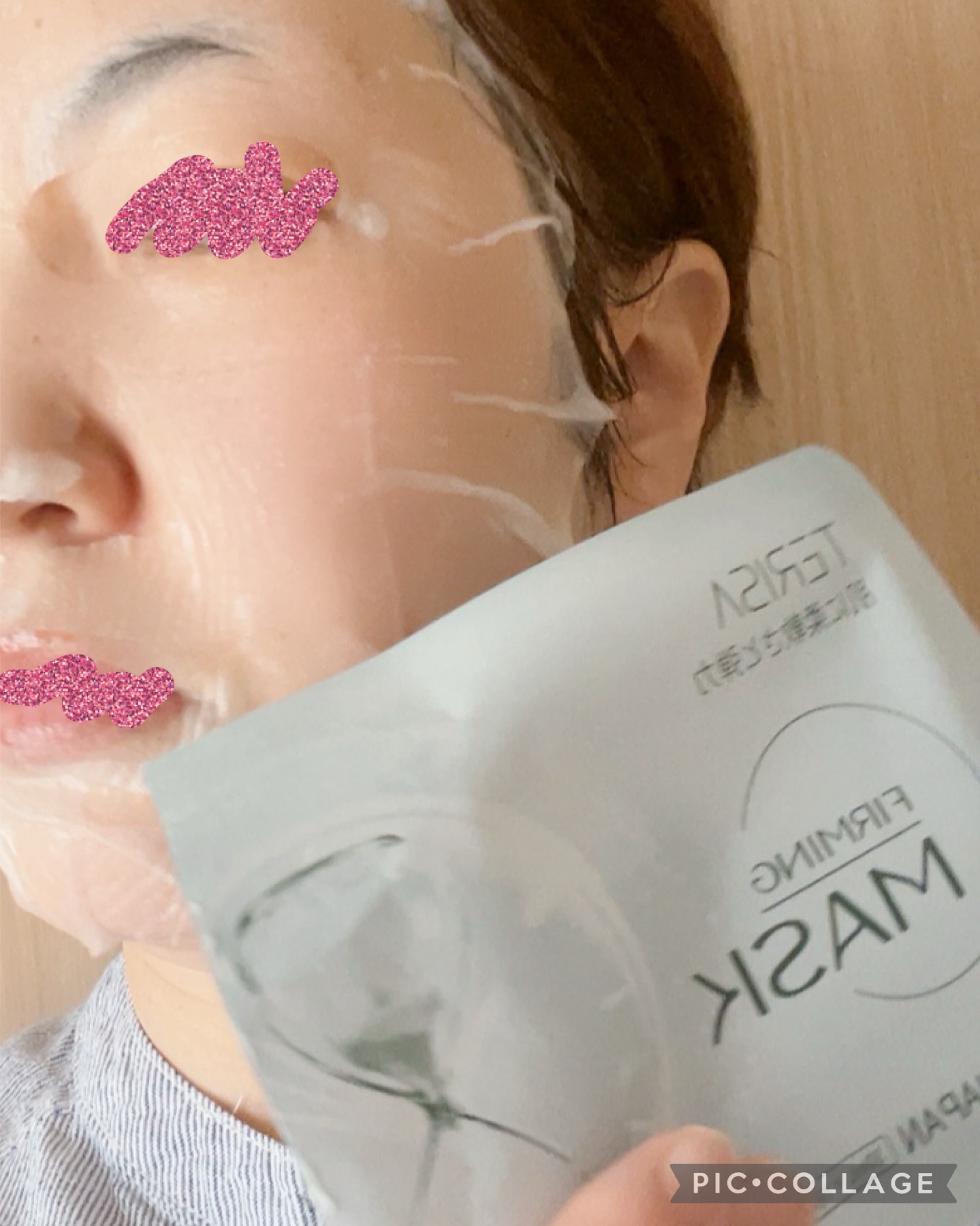 フェイスマスク/TERISA/シートマスク・パックを使ったクチコミ（3枚目）