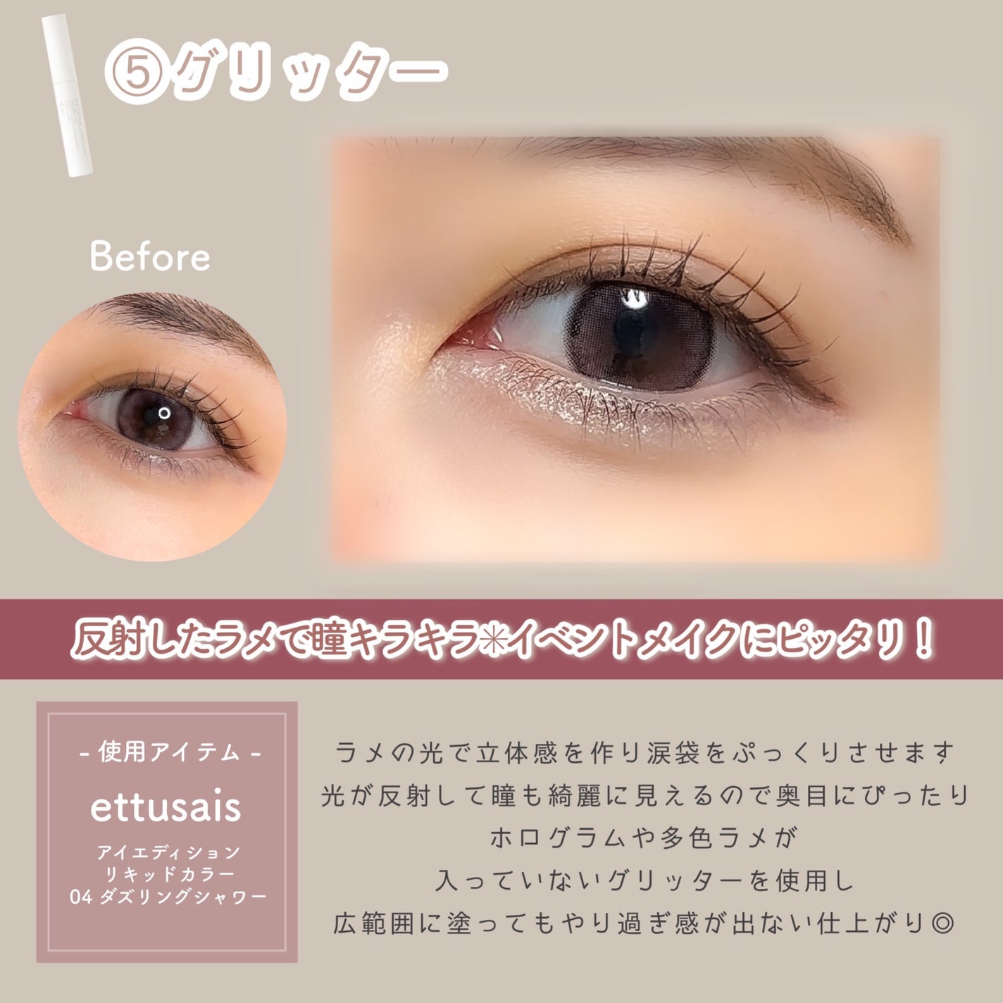 カバーパーフェクション チップコンシーラー/the SAEM/リキッドコンシーラーを使ったクチコミ(6枚目)