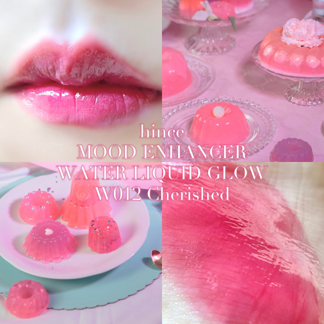 ムードインハンサーウォーターリキッドグロウ/hince/口紅を使ったクチコミ（1枚目）