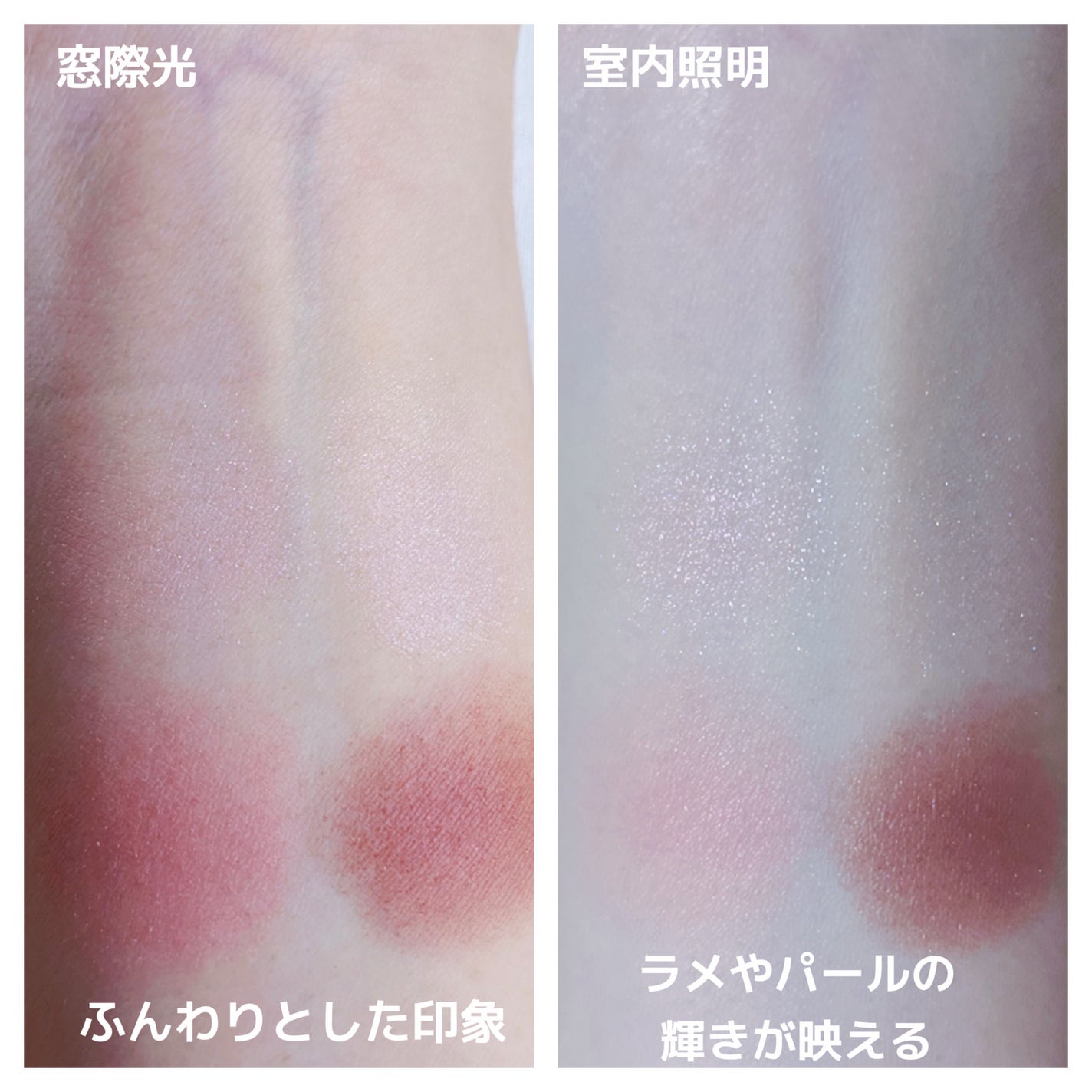 ベージュトーンアイシャドウ/CEZANNE/アイシャドウパレットを使ったクチコミ(5枚目)