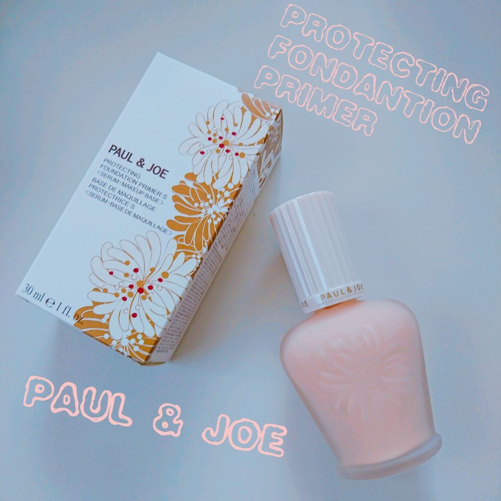 プロテクティング ファンデーション プライマー S/PAUL & JOE BEAUTE/化粧下地を使ったクチコミ（1枚目）