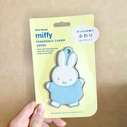 ミッフィー フレグランスチャーム/グローバル プロダクト プランニング/香水(その他)を使ったクチコミ(2枚目)