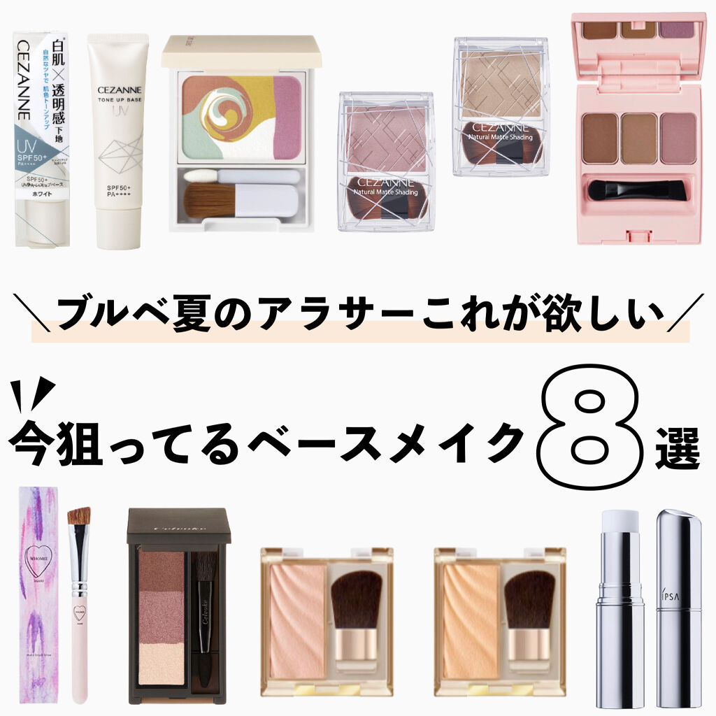 ドレープド シマーグロウ/excel/パウダーハイライトを使ったクチコミ（1枚目）