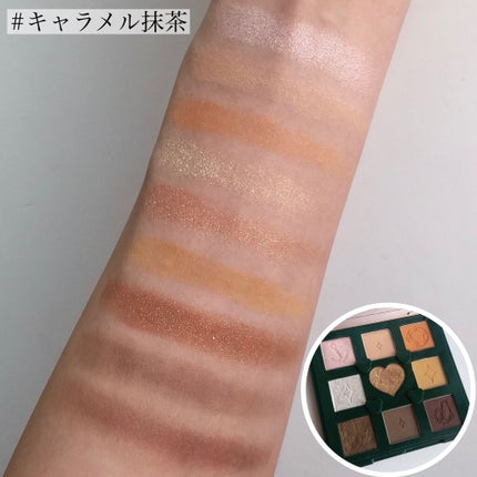 Love Bear 9色 アイシャドウパレット/FlowerKnows/アイシャドウパレットを使ったクチコミ(4枚目)