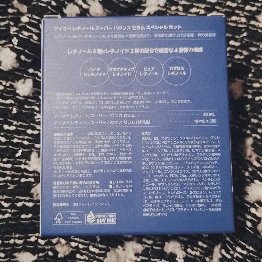 mcgroupakiko on LIPS 「レチノールといえば皮膚科に通って処方箋を書いてもらい、夜のみの..」(5枚目)