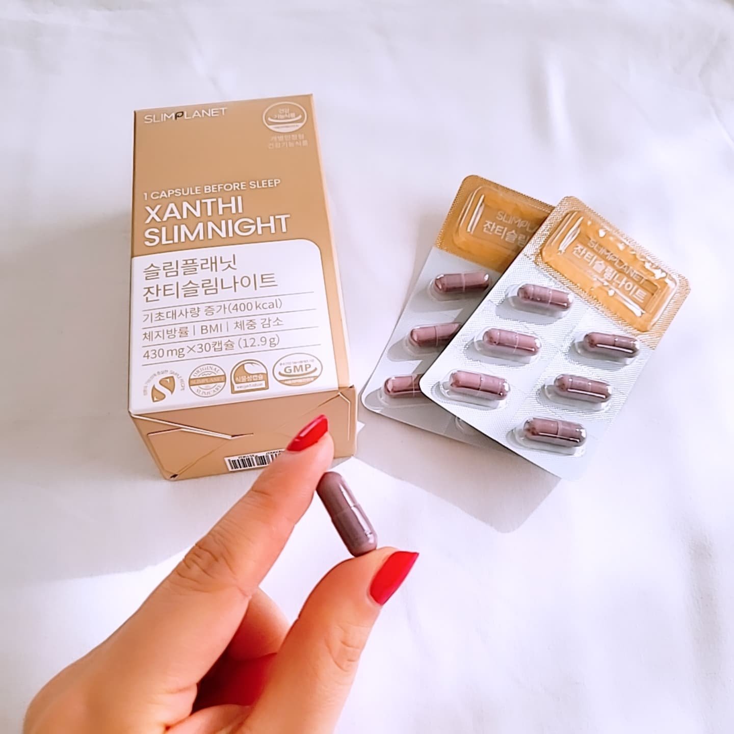 ザンシスリムナイト/SLIMPLANET/ボディサプリメントを使ったクチコミ（3枚目）