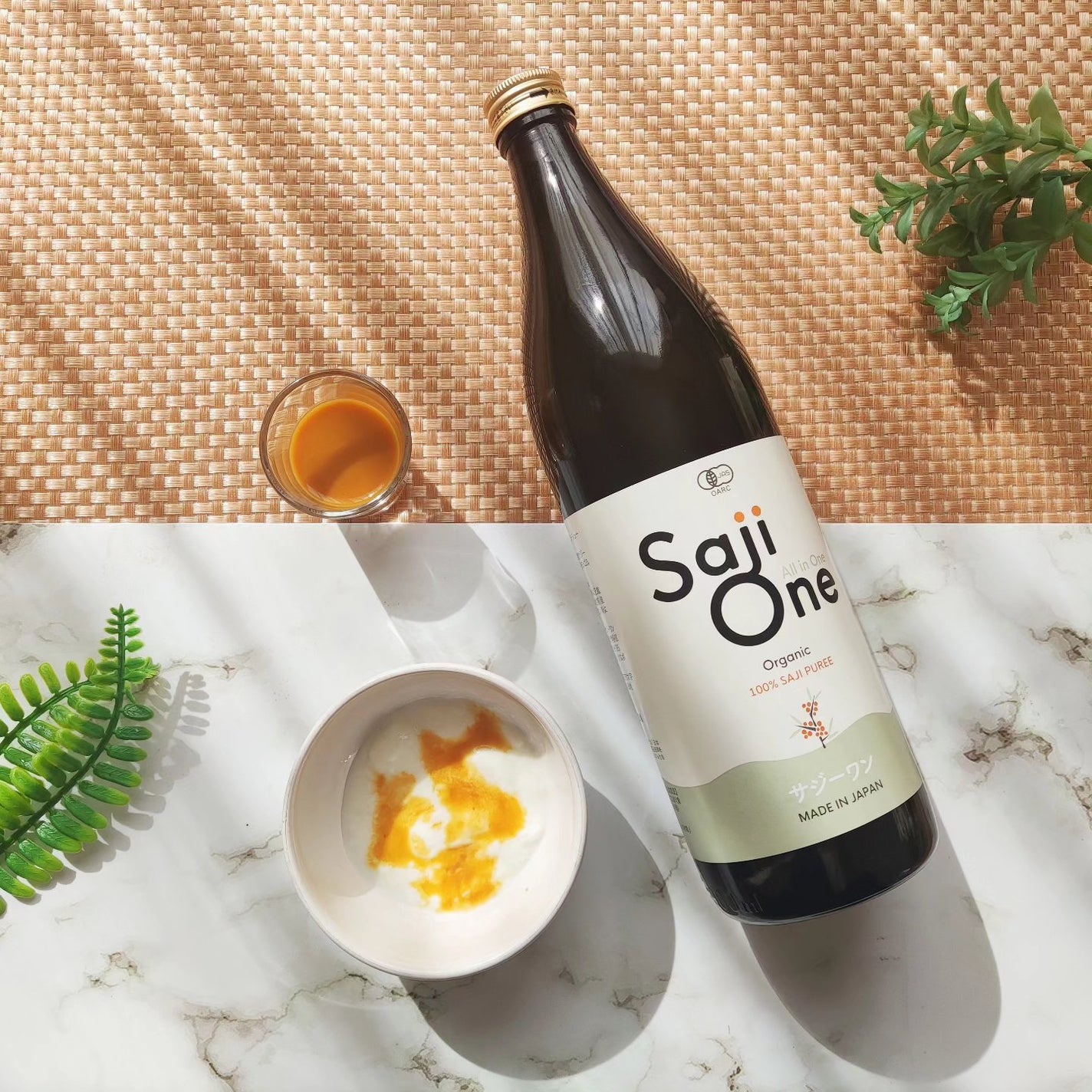 SajiOneオーガニック/サジーワン/ドリンクを使ったクチコミ(1枚目)