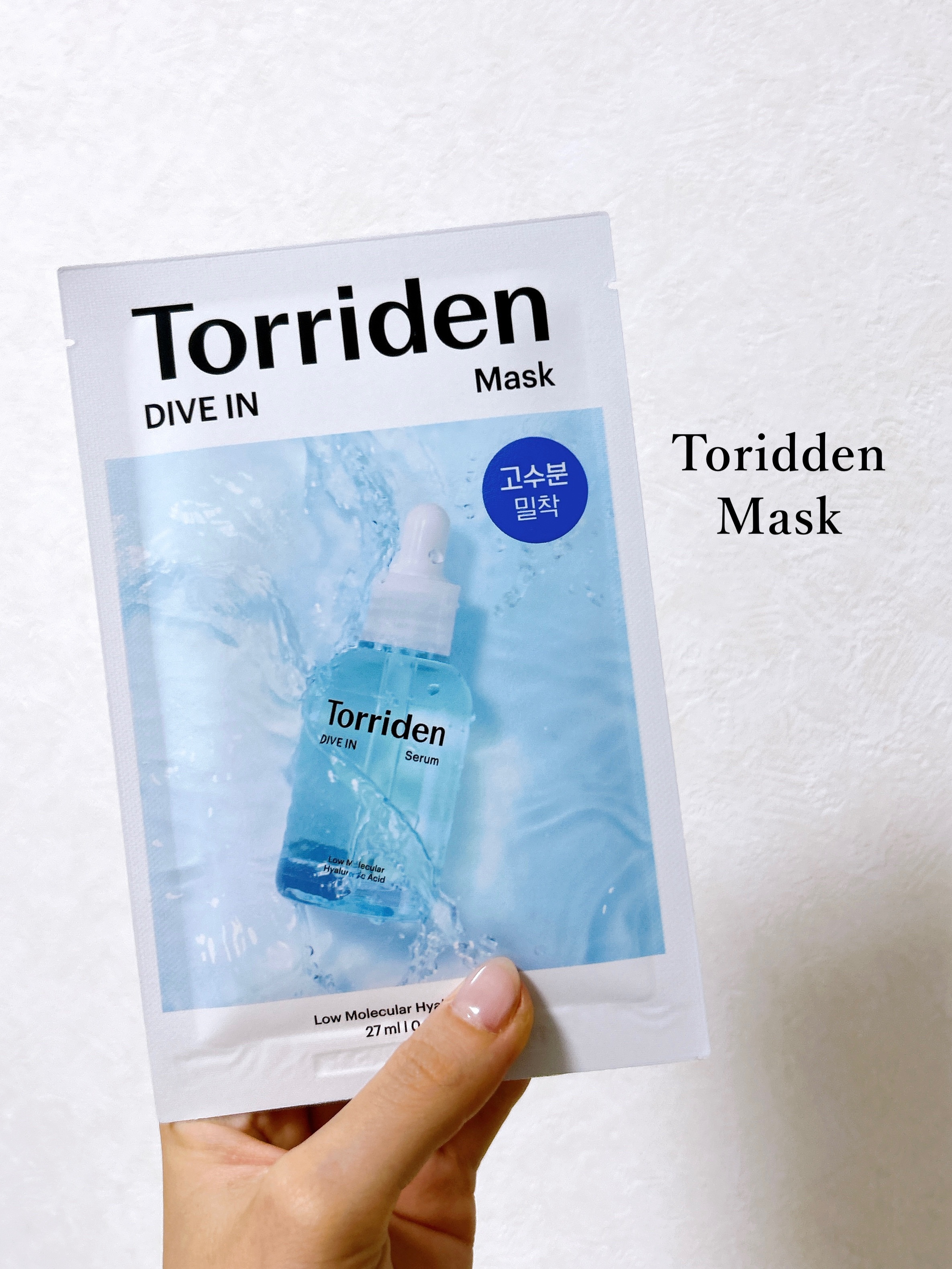 トリデン ダイブインマスクパック/Torriden/シートマスク・パックを使ったクチコミ（2枚目）