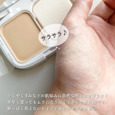 media luxe パウダーファンデーションのクチコミ「メディア　リュクス様から商品提供を頂きました。

メディア　リュクス
パウダーファンデーション.....」（2枚目）