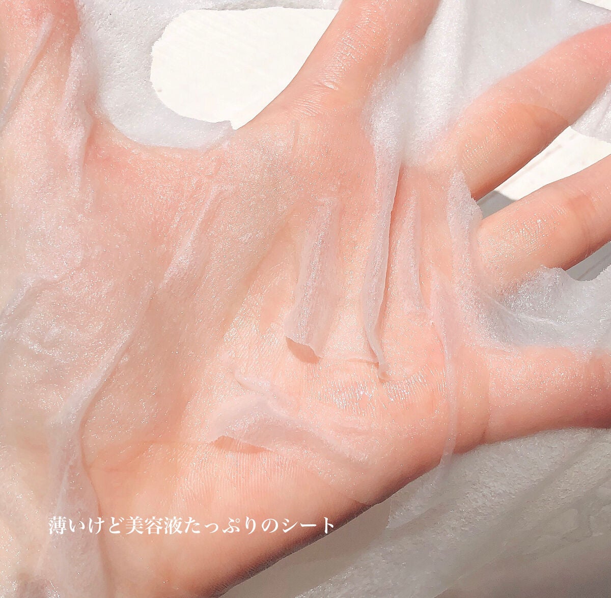 デイリーシカアンプルマスク/TIRTIR(ティルティル)/シートマスク・パックを使ったクチコミ(3枚目)