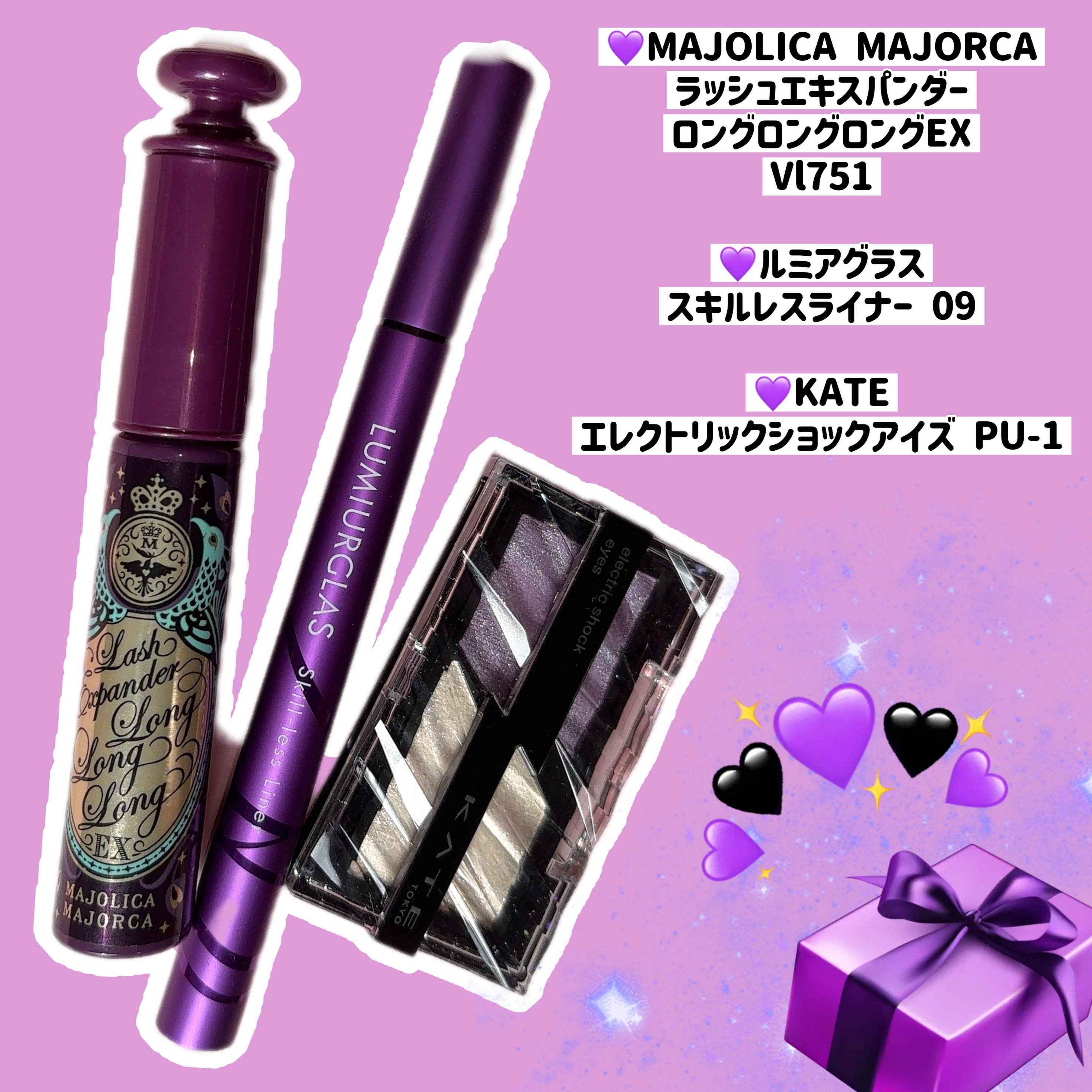 ビュームワンデー/ビューム/ワンデー（１DAY）カラコンを使ったクチコミ（2枚目）