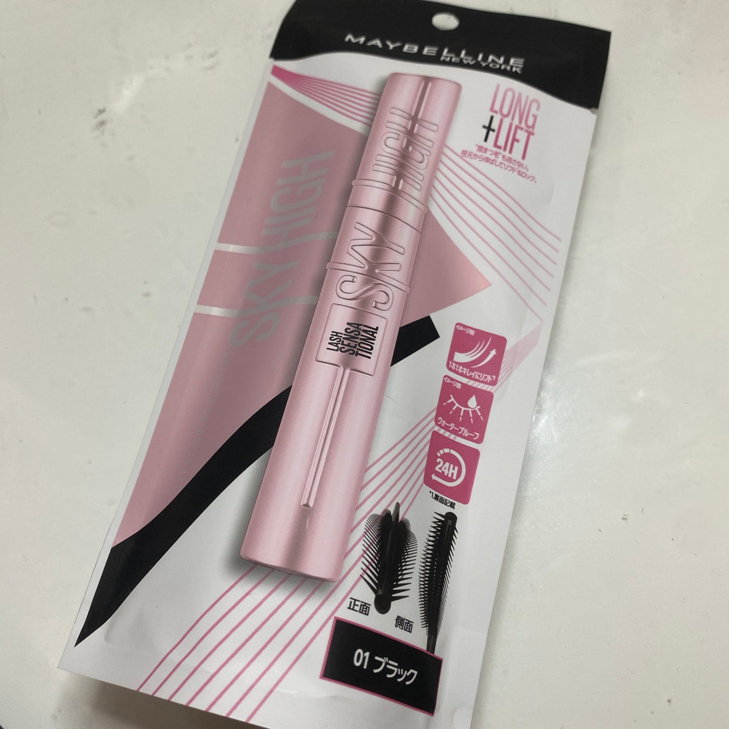 スカイハイ/MAYBELLINE NEW YORK/マスカラを使ったクチコミ(1枚目)