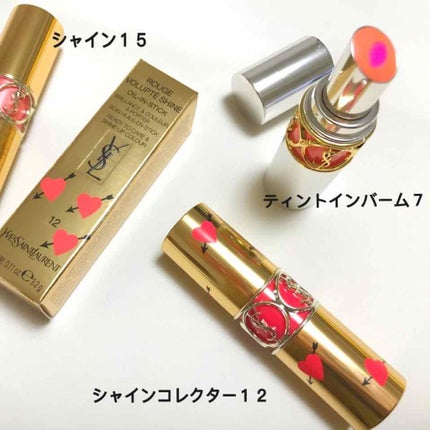 ルージュ ヴォリュプテ シャイン/YVES SAINT LAURENT BEAUTE/口紅を使ったクチコミ(2枚目)