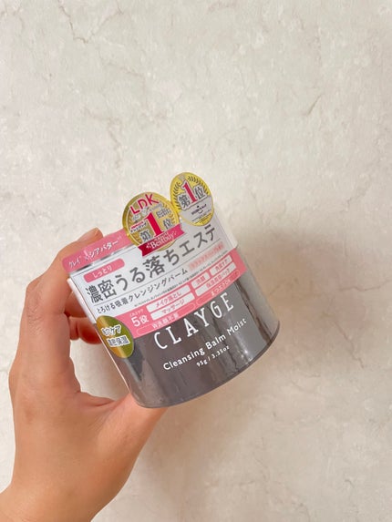 クレンジングバームモイストN/CLAYGE/クレンジングバームを使ったクチコミ(1枚目)