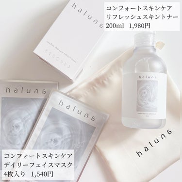  コンフォートスキンケア リフレッシュトナー/haluna/化粧水を使ったクチコミ（2枚目）