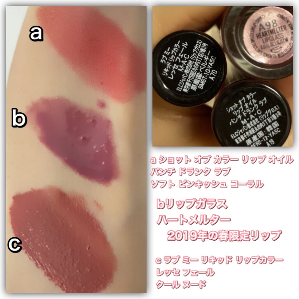 リップスティック/M・A・C/口紅を使ったクチコミ(3枚目)