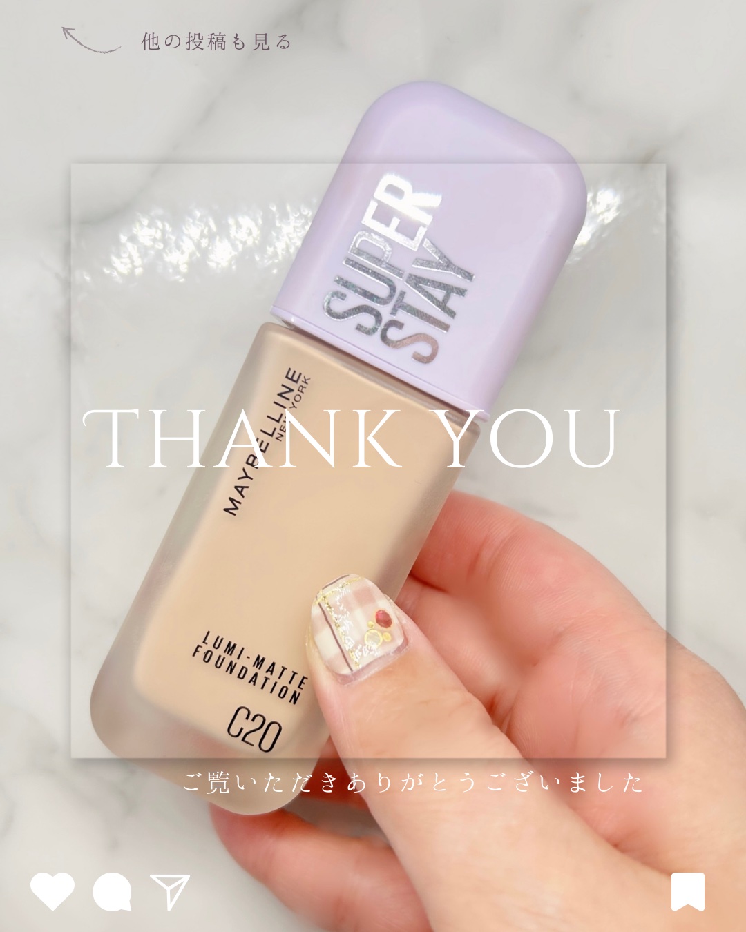 SPステイ ルミマット リキッド ファンデーション/MAYBELLINE NEW YORK/リキッドファンデーションを使ったクチコミ（2枚目）