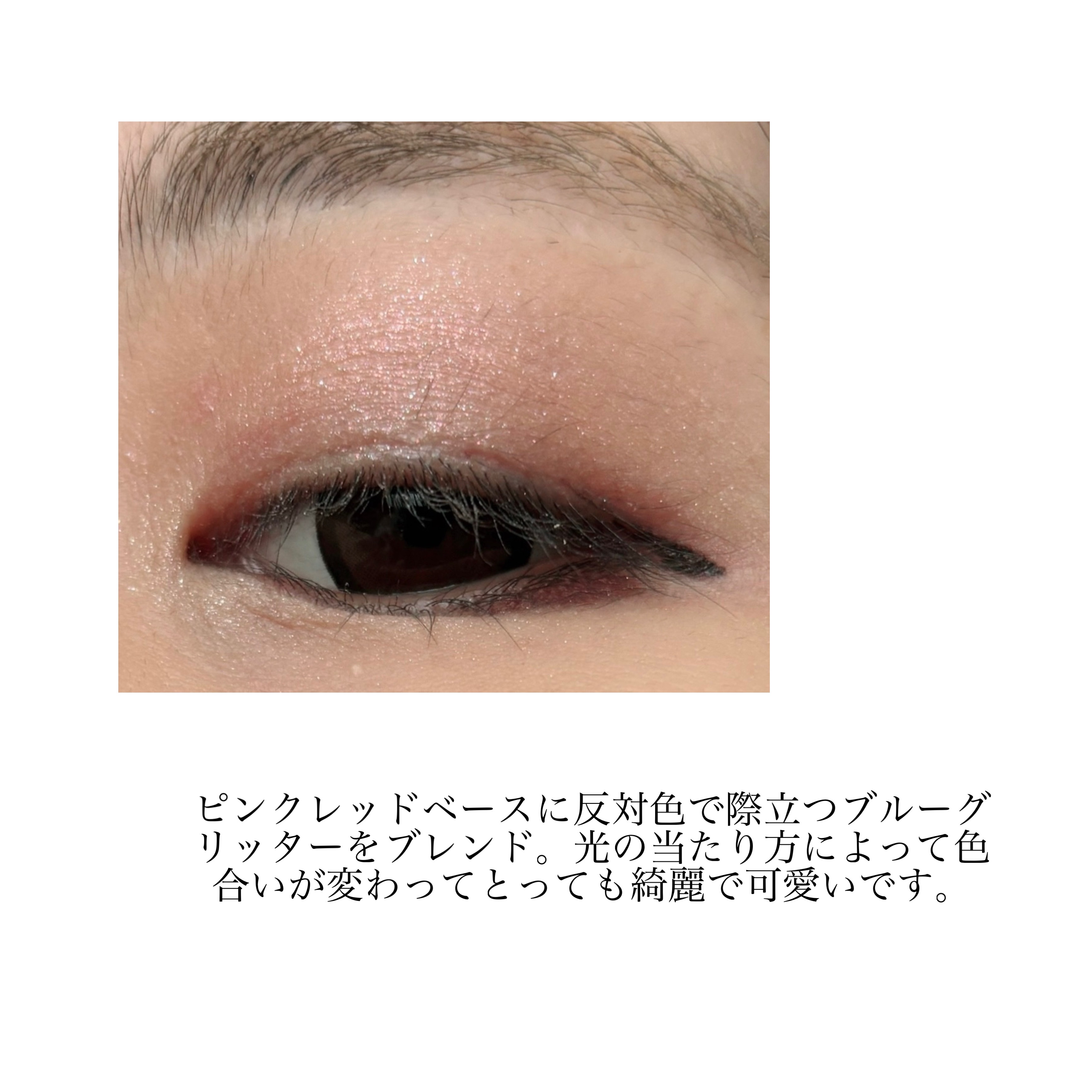 グリッタープリズム シャドウ/MISSHA/グリッターを使ったクチコミ（3枚目）