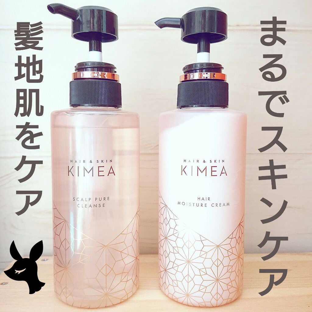 スカルプピュアクレンズ/ヘアモイスチャークリーム/ヘア&スキン キメア/市販シャンプーを使ったクチコミ(1枚目)