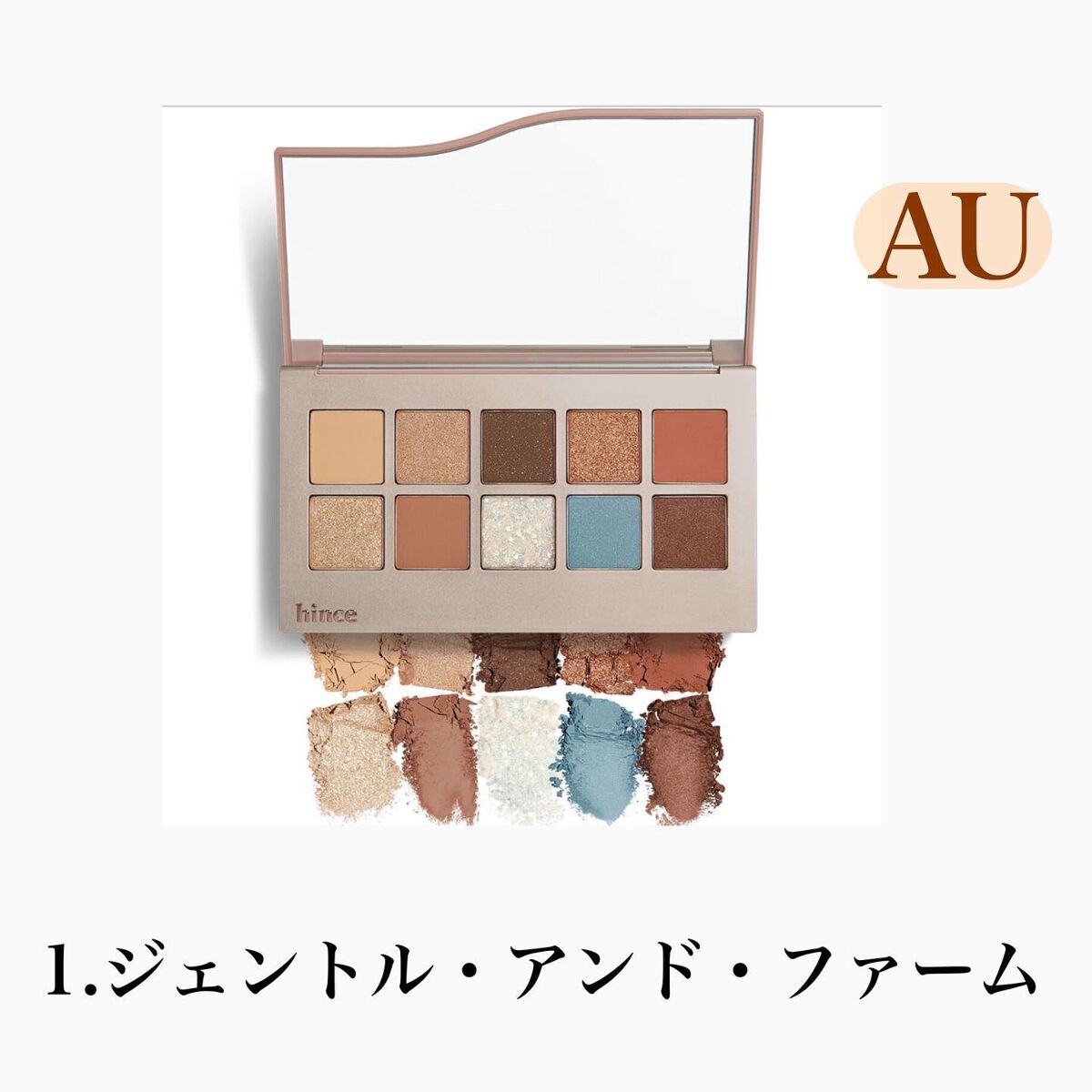 ニューデップスアイシャドウパレット/hince/アイシャドウパレットを使ったクチコミ(2枚目)