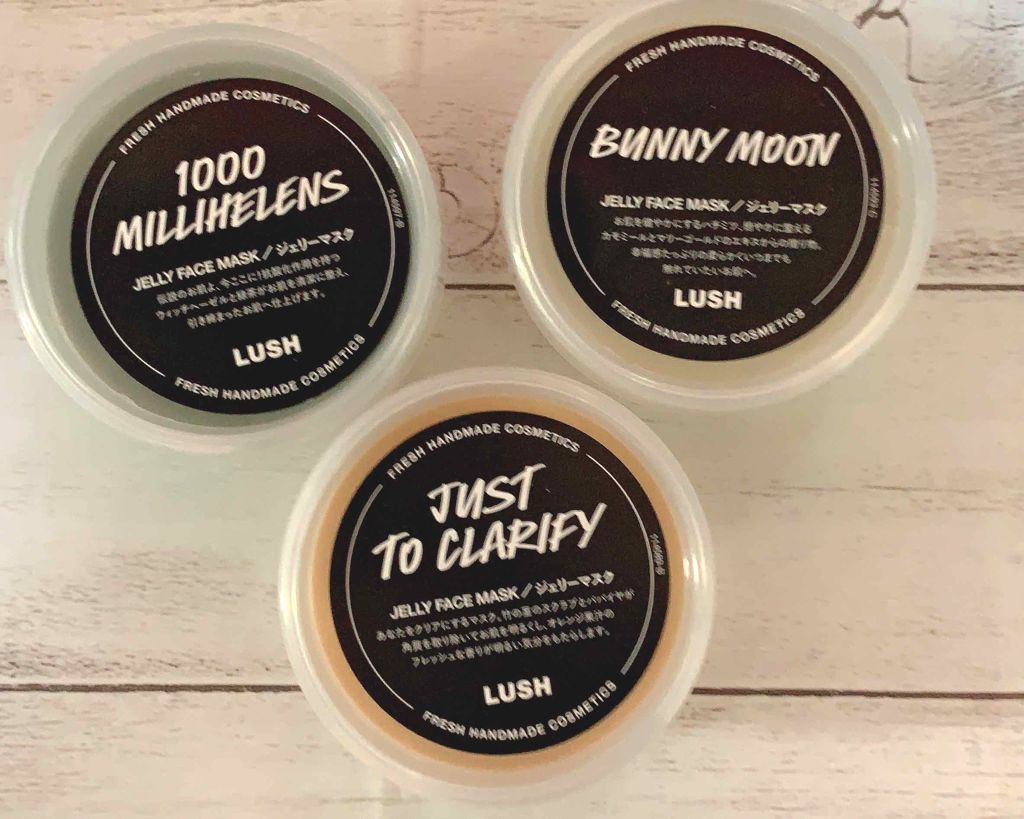 1000ミリヘレンズ/ラッシュ/洗い流すパック・マスクを使ったクチコミ（1枚目）