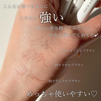 シューティングリキッドアイブロウ/サナ ニューボーン/リキッドアイブロウを使ったクチコミ(2枚目)