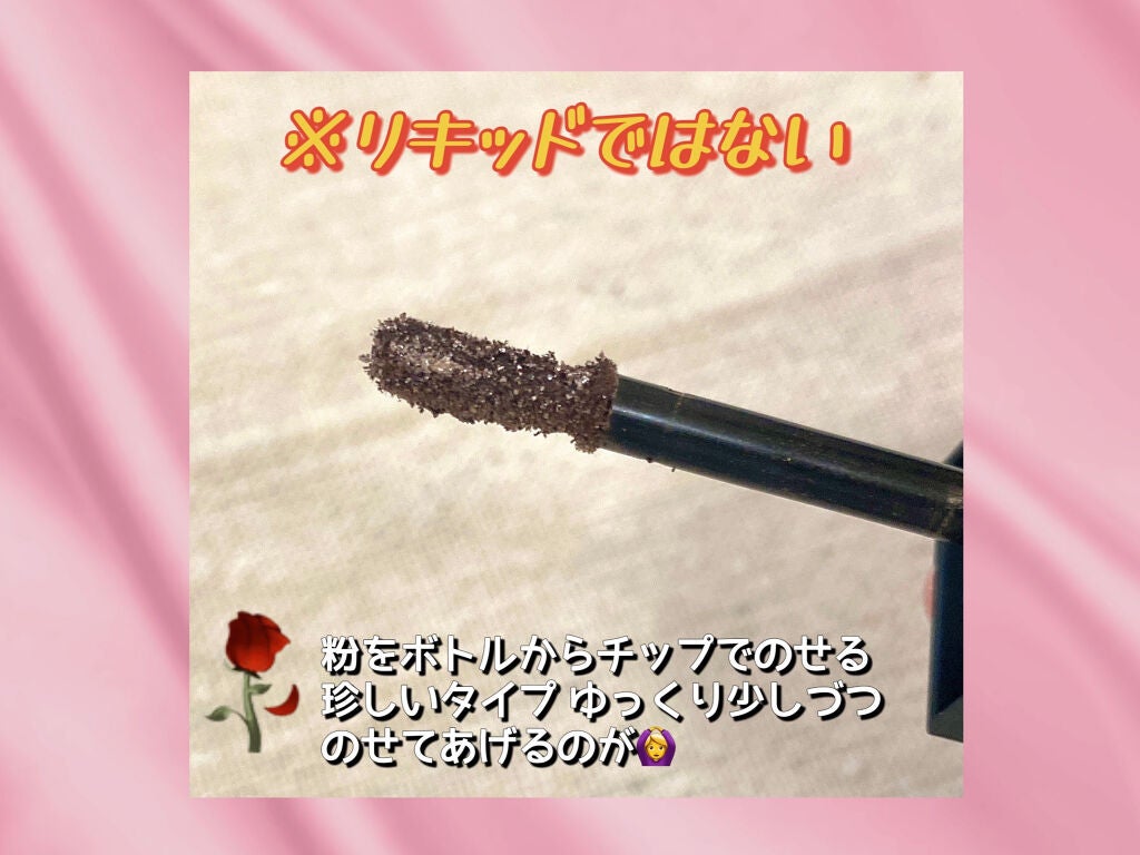 フローティングライトグリッター/Dinto/グリッターを使ったクチコミ(2枚目)