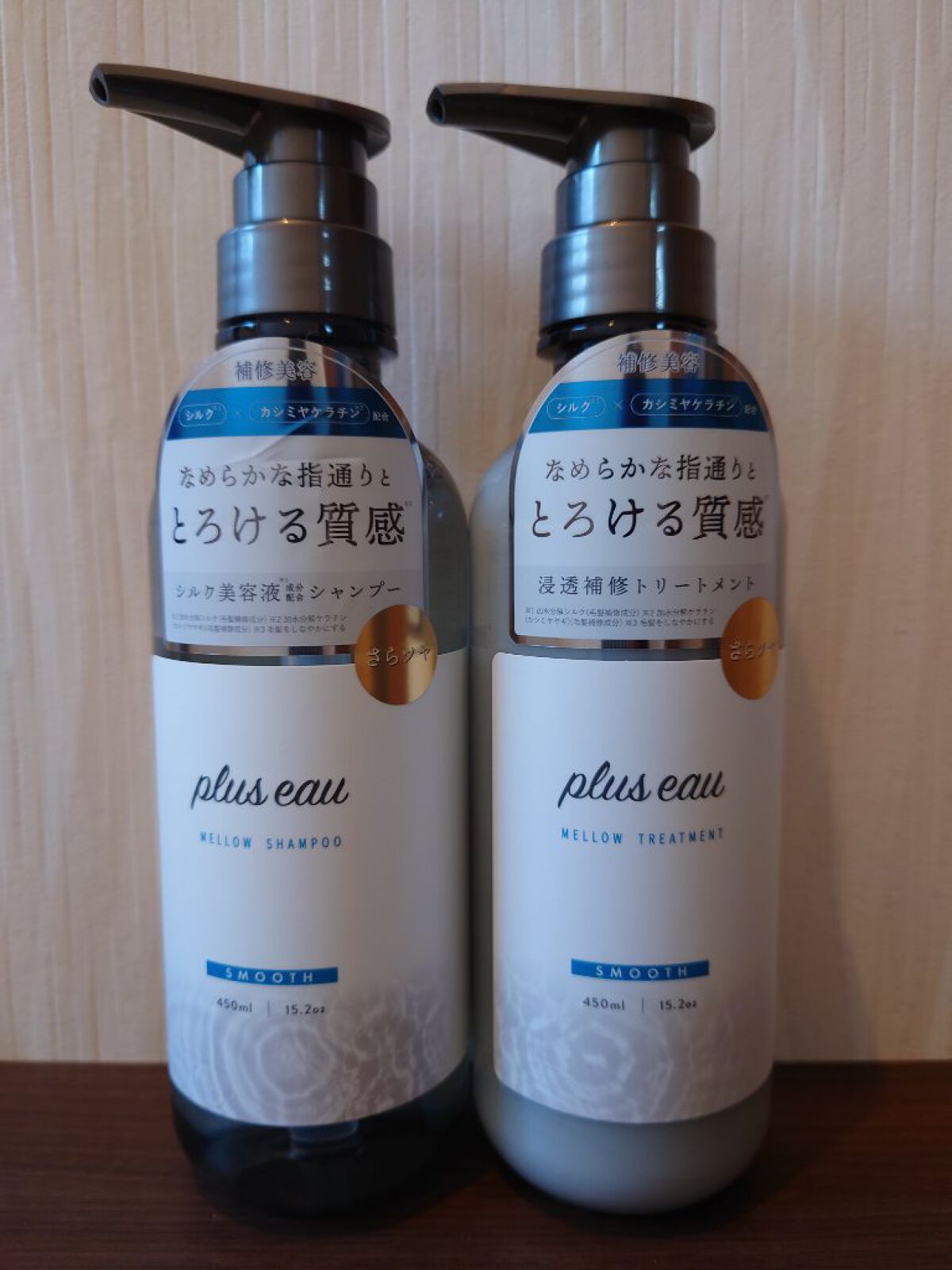  プリュスオー メロウリュクスマスク ジャータイプ/plus eau/ヘアマスク・ヘアパックを使ったクチコミ（2枚目）
