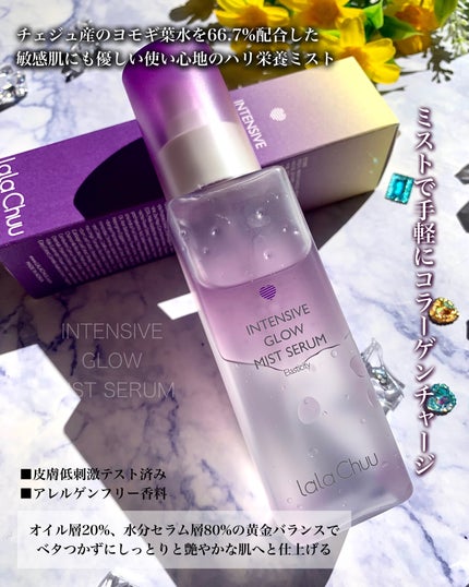 イージーチョップバンドマスク ユースシェーパー/lalachuu/シートマスク・パックを使ったクチコミ(7枚目)