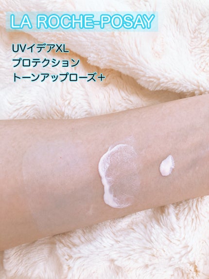 UVイデア XL プロテクショントーンアップ ローズ+/ラ ロッシュ ポゼ/日焼け止め・UVケアを使ったクチコミ(3枚目)