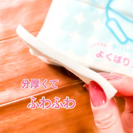 @cosme storeが作ったミカエルのよくばりコットン/@cosme store/コットンを使ったクチコミ(4枚目)