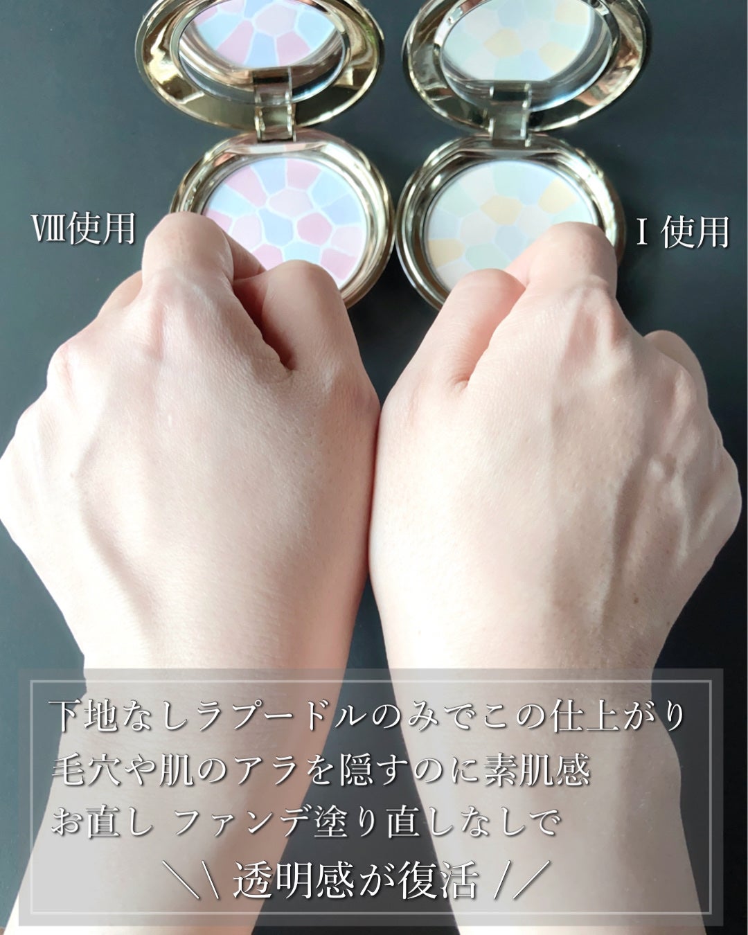 ラ プードル オートニュアンス/Elégance/プレストパウダーを使ったクチコミ(5枚目)