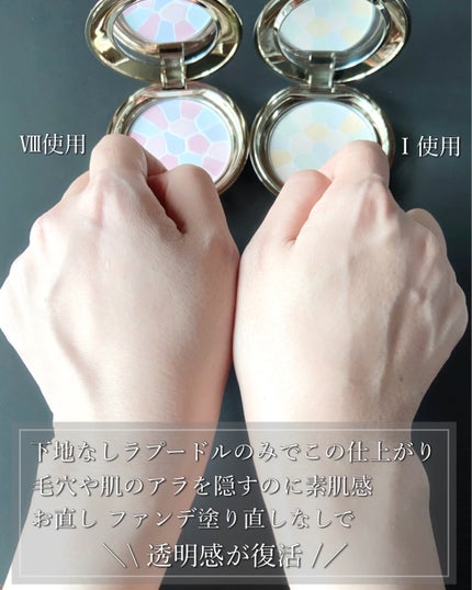 ラ プードル オートニュアンス/Elégance/プレストパウダーを使ったクチコミ(5枚目)