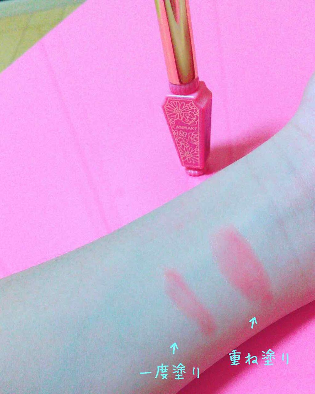 リップティントシロップ/キャンメイク/リップティントを使ったクチコミ(2枚目)