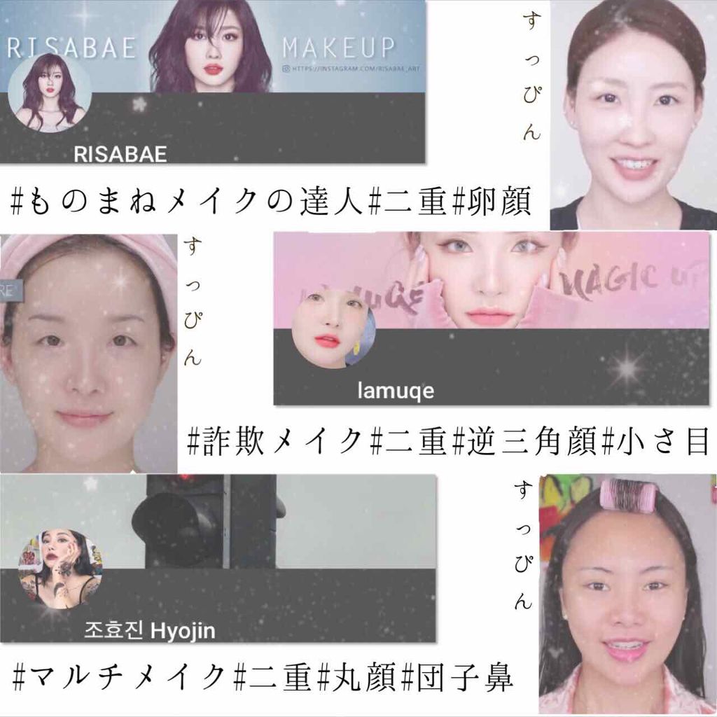 lipsつまんないのでやめますた on LIPS 「1枚目の写真サムネ2枚目の写真韓国人に人気なビューティーユーチ..」(2枚目)