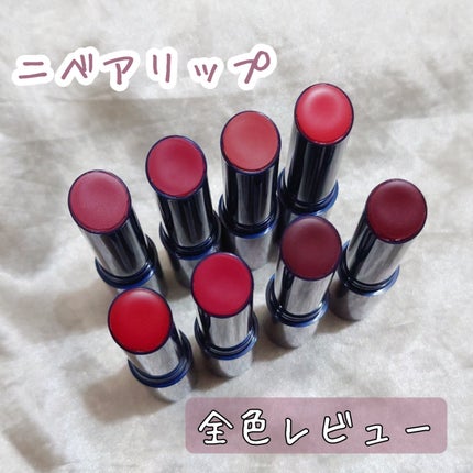 ニベア リッチケア&カラーリップ/ニベア/リップクリームを使ったクチコミ(1枚目)