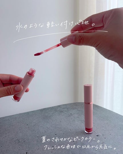 ムードインハンサーウォーターリキッドグロウ/hince/口紅を使ったクチコミ(3枚目)