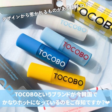 ビタミンナリシングリップバーム/TOCOBO/リップケア・リップクリームを使ったクチコミ（2枚目）