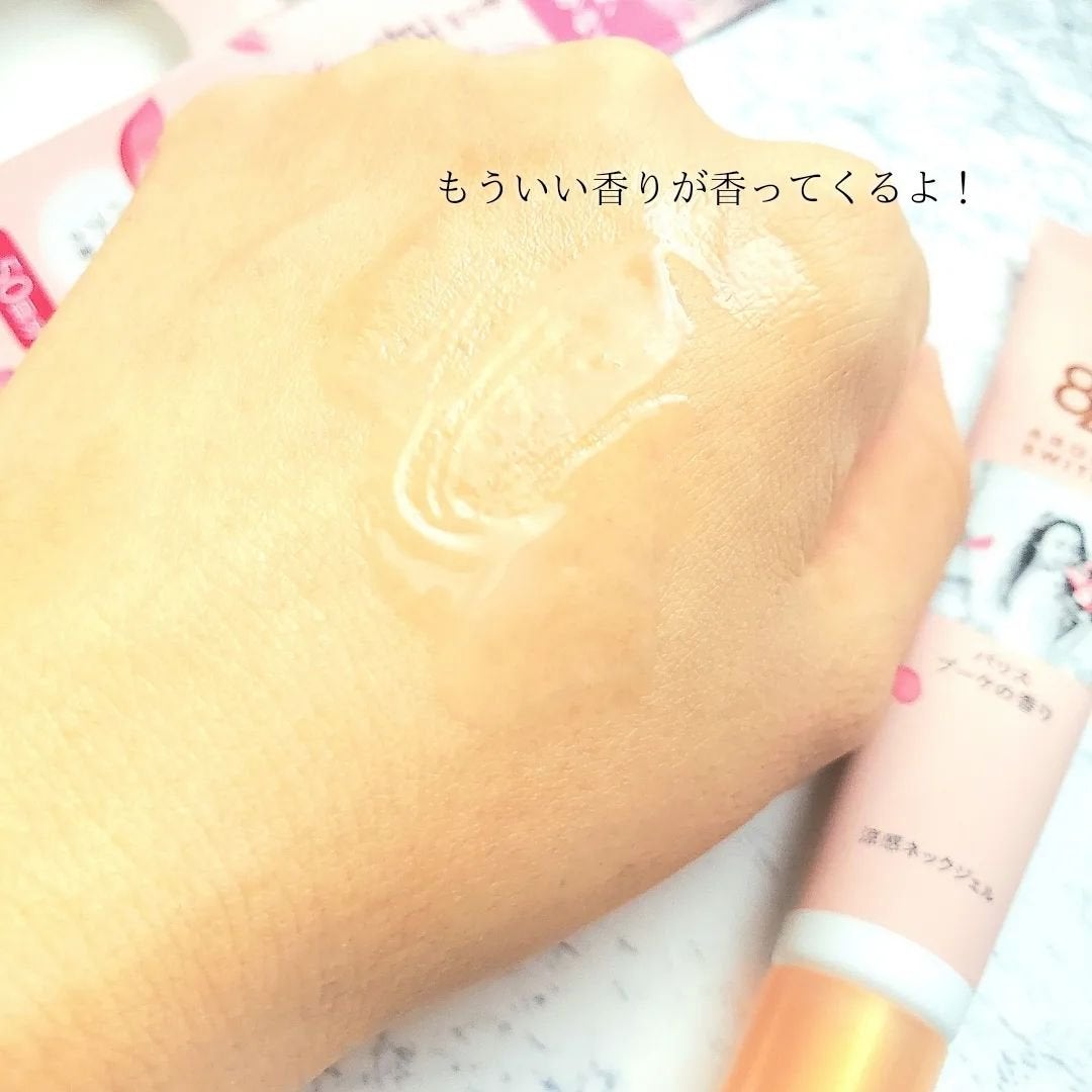 8x4 アロマスイッチ 涼感ネックジェル パリスブーケの香り/8x4/デオドラント・制汗剤を使ったクチコミ(5枚目)