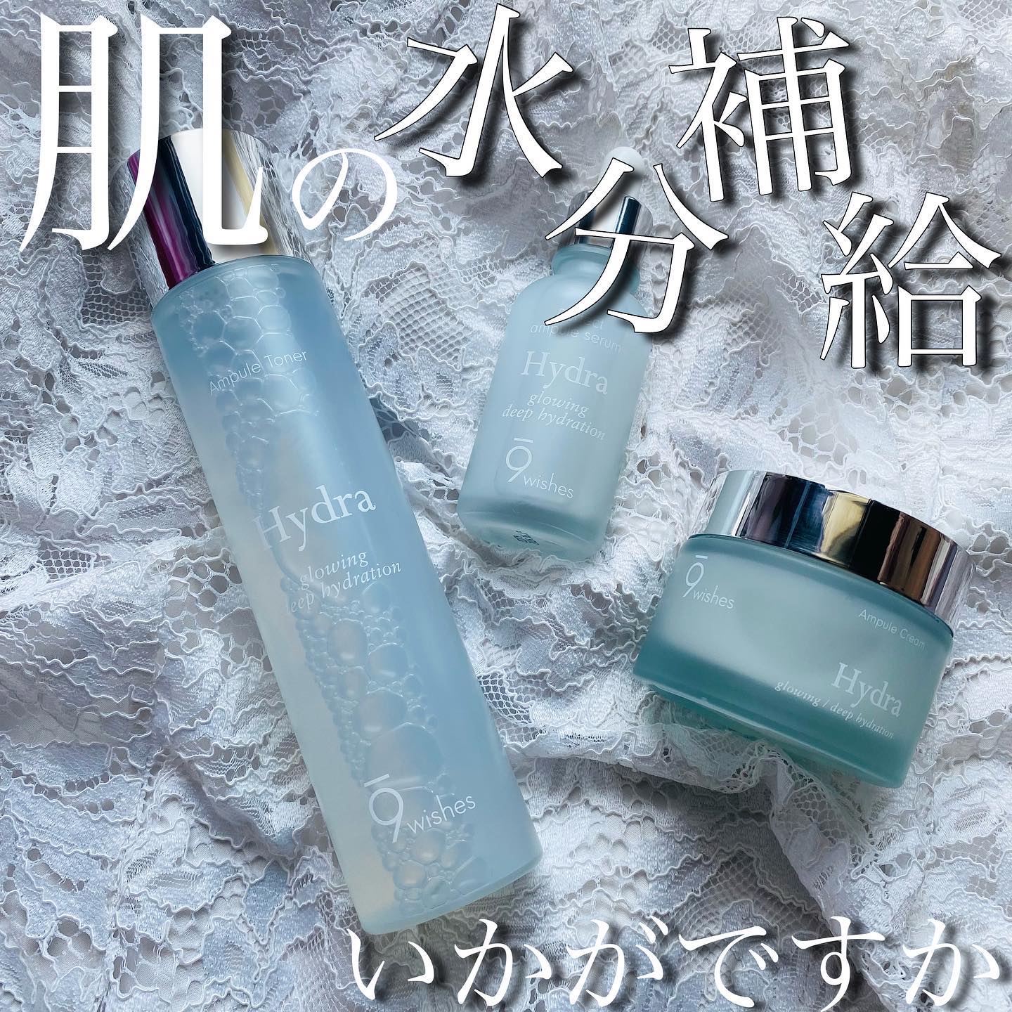 パーフェクト アンプル セラム イドラ/9Wishes/美容液を使ったクチコミ（1枚目）