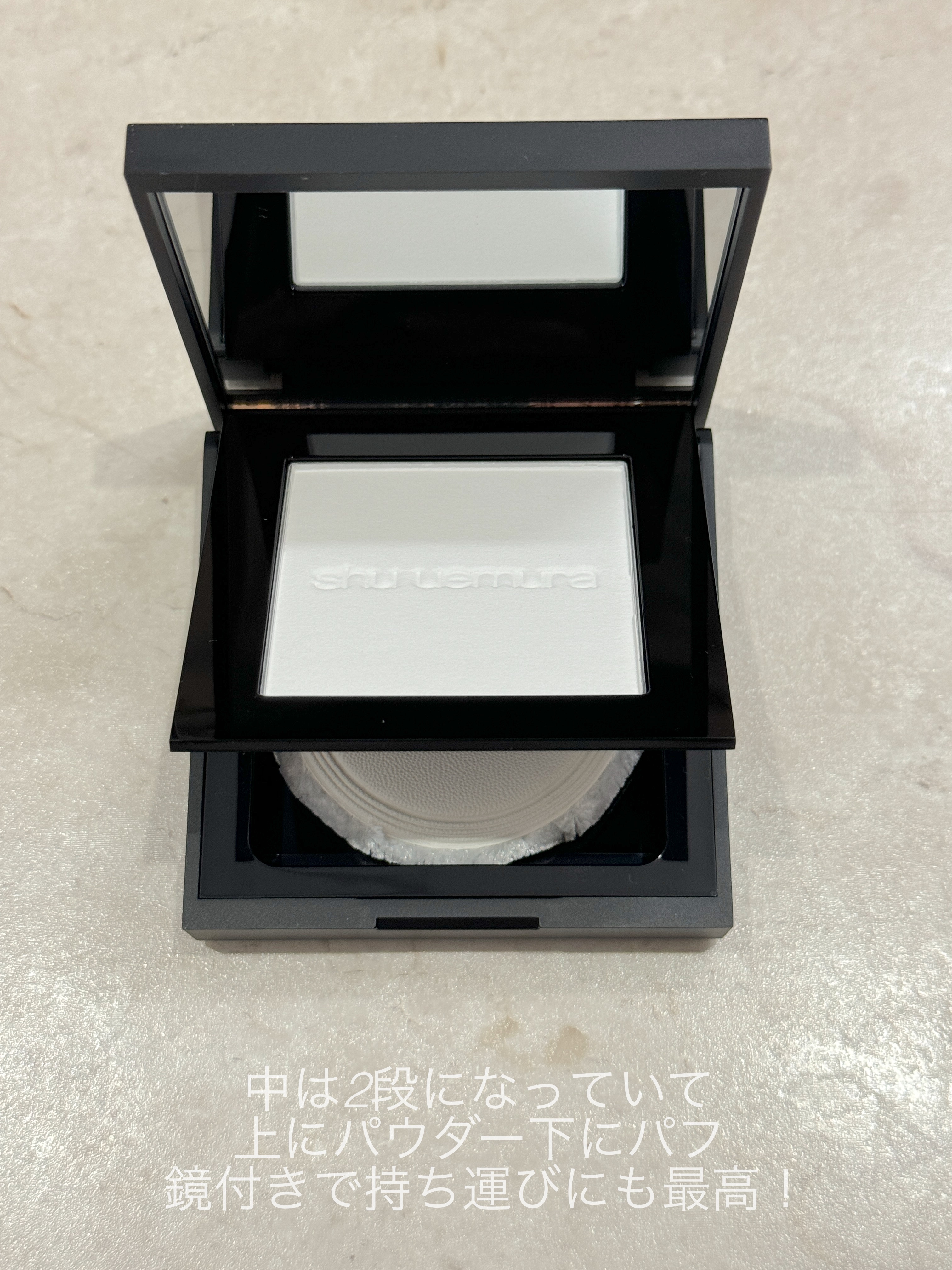 アンリミテッド washi ヴェール セッティング パウダー/shu uemura/プレストパウダーを使ったクチコミ（2枚目）