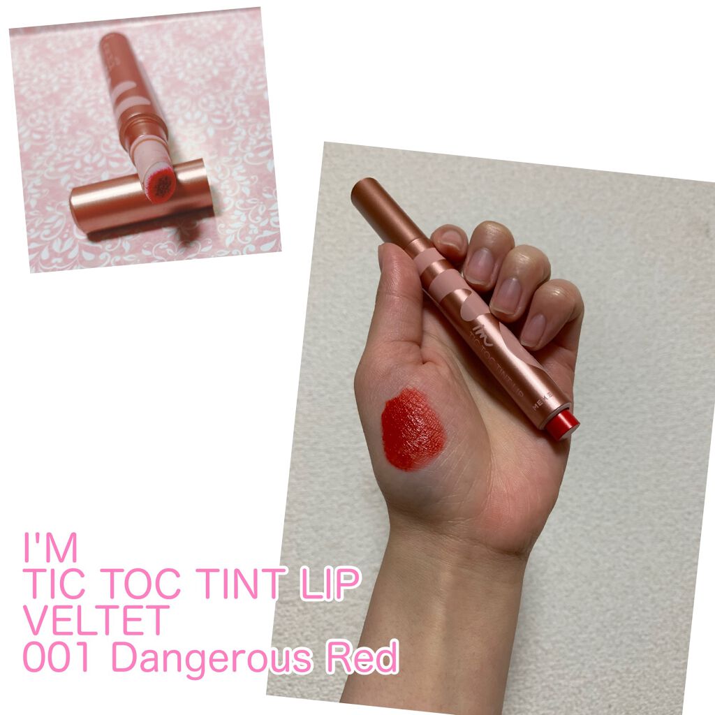 マルチキューブ/i’m meme/アイシャドウパレットを使ったクチコミ(5枚目)