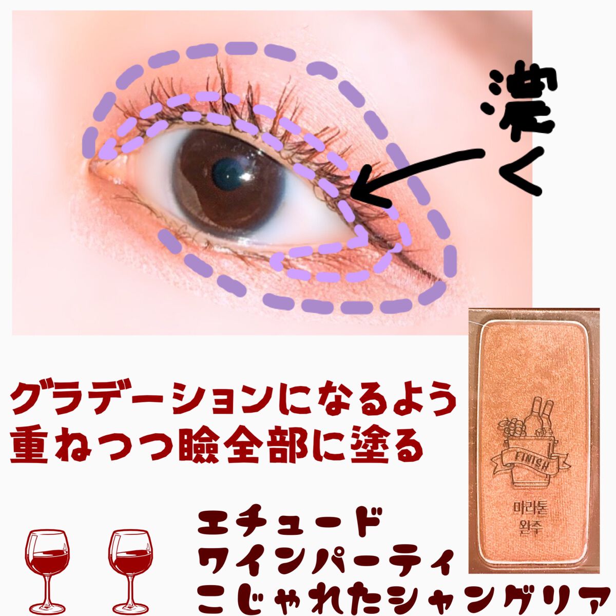 まつげがRAKUDA マスカラロング/MEIQUE/マスカラを使ったクチコミ（2枚目）