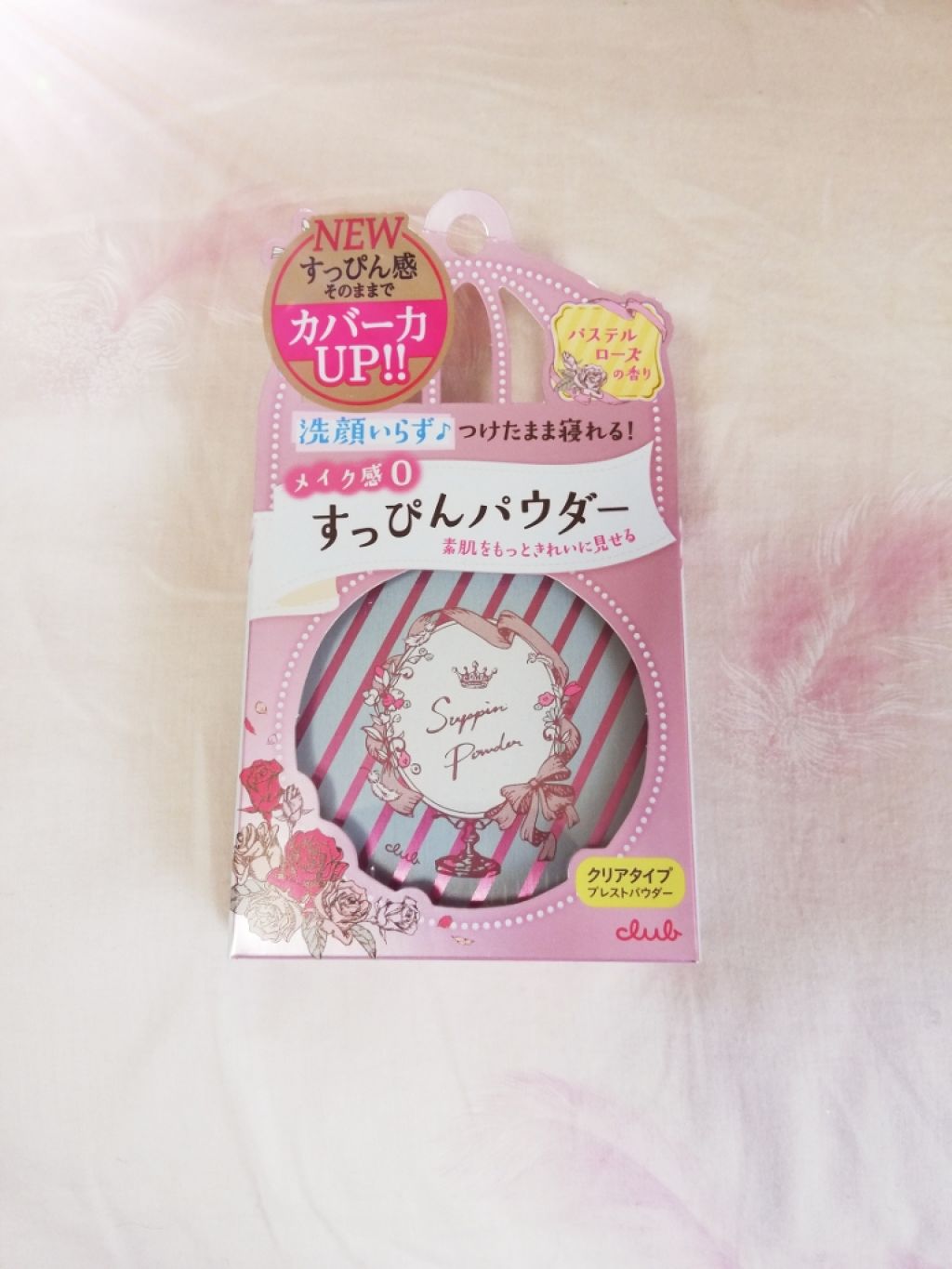 すっぴんパウダー/クラブ/プレストパウダーを使ったクチコミ（3枚目）