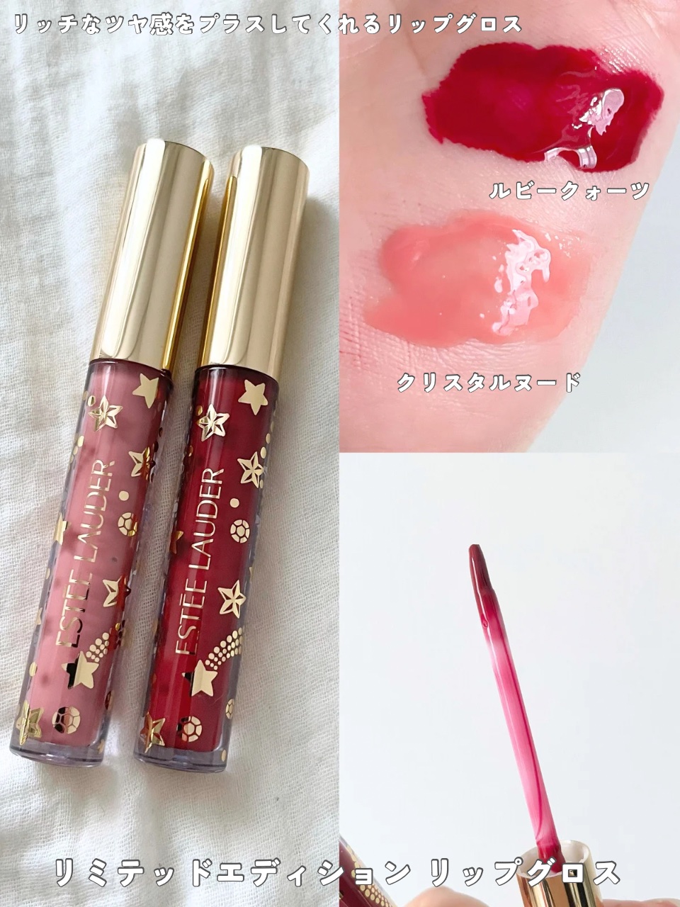 【新品】エスティローダ リップグロス エスティ ローダー / ピュア カラー エンヴィ グロス #15 プラム