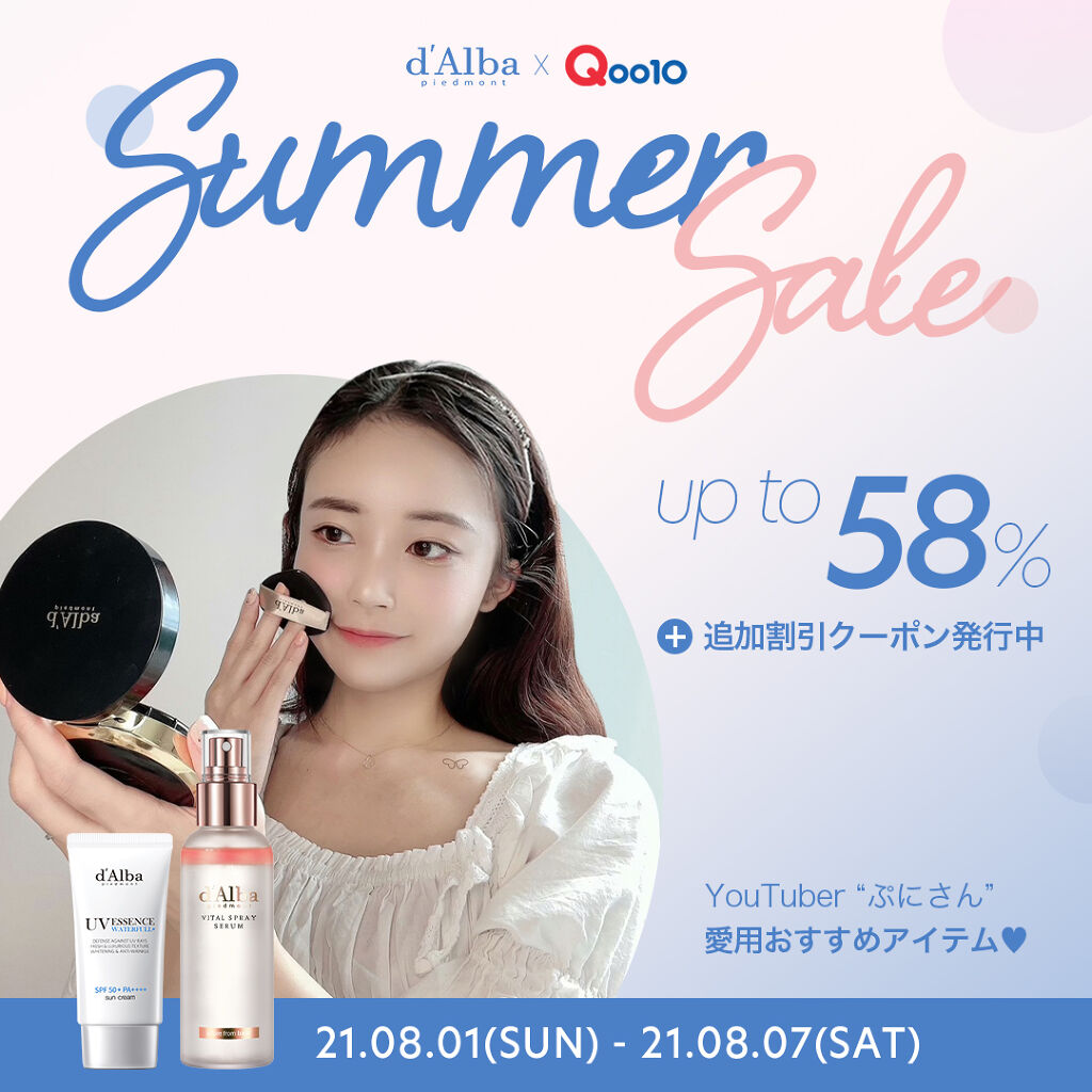 スキンフィットグラインディングセラムカバーパクト/ダルバ/その他ファンデーションを使ったクチコミ（1枚目）