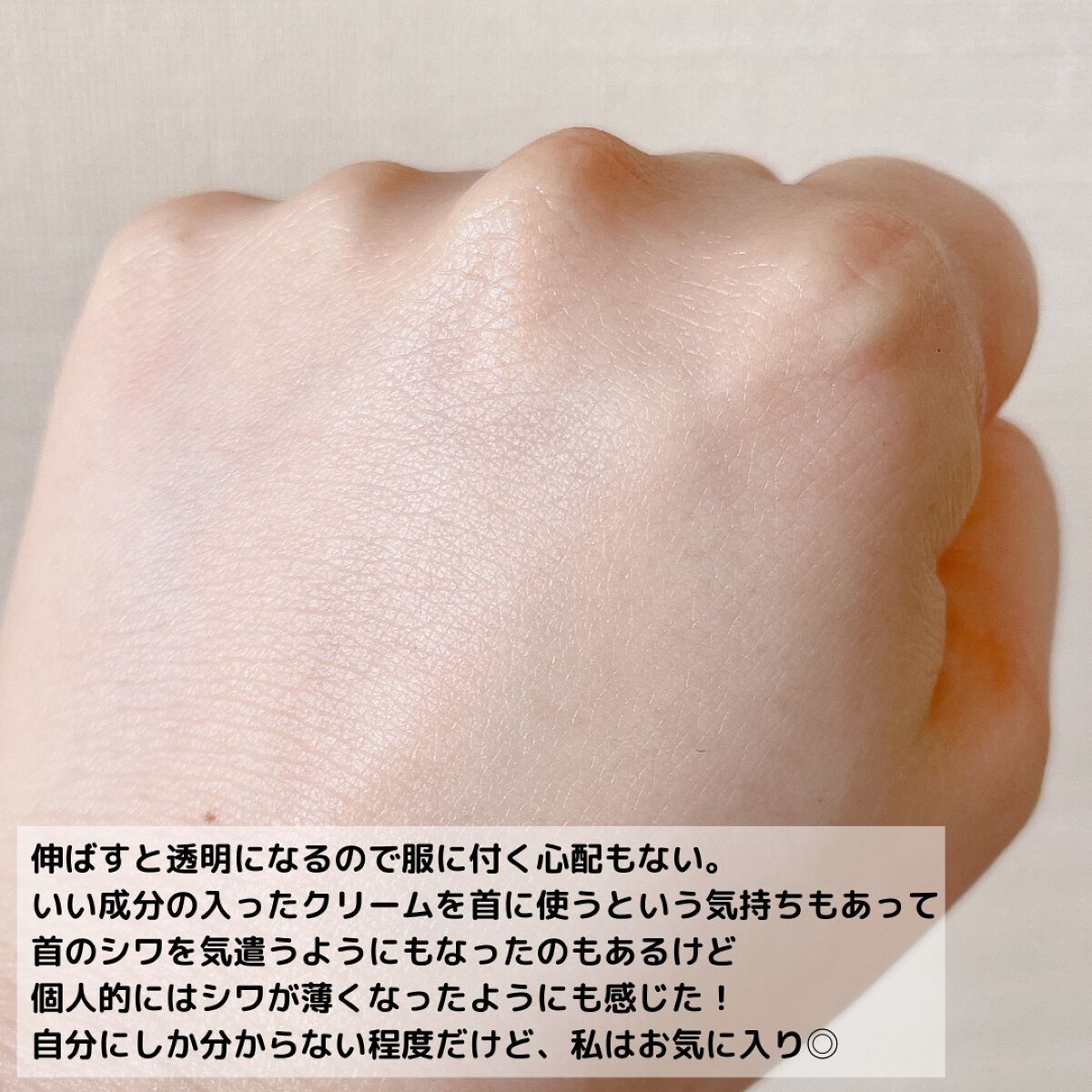 ブジャンガ クリーム/RISM/フェイスクリームを使ったクチコミ(8枚目)