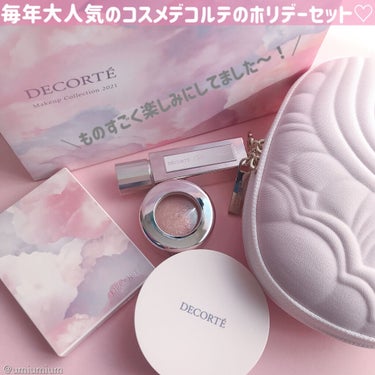 メイクアップ コレクション 2021 /DECORTÉ/メイクアップキットを使ったクチコミ（2枚目）