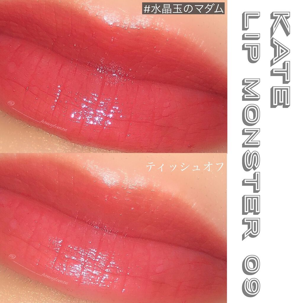 ケイト リップモンスター/KATE/口紅を使ったクチコミ（2枚目）